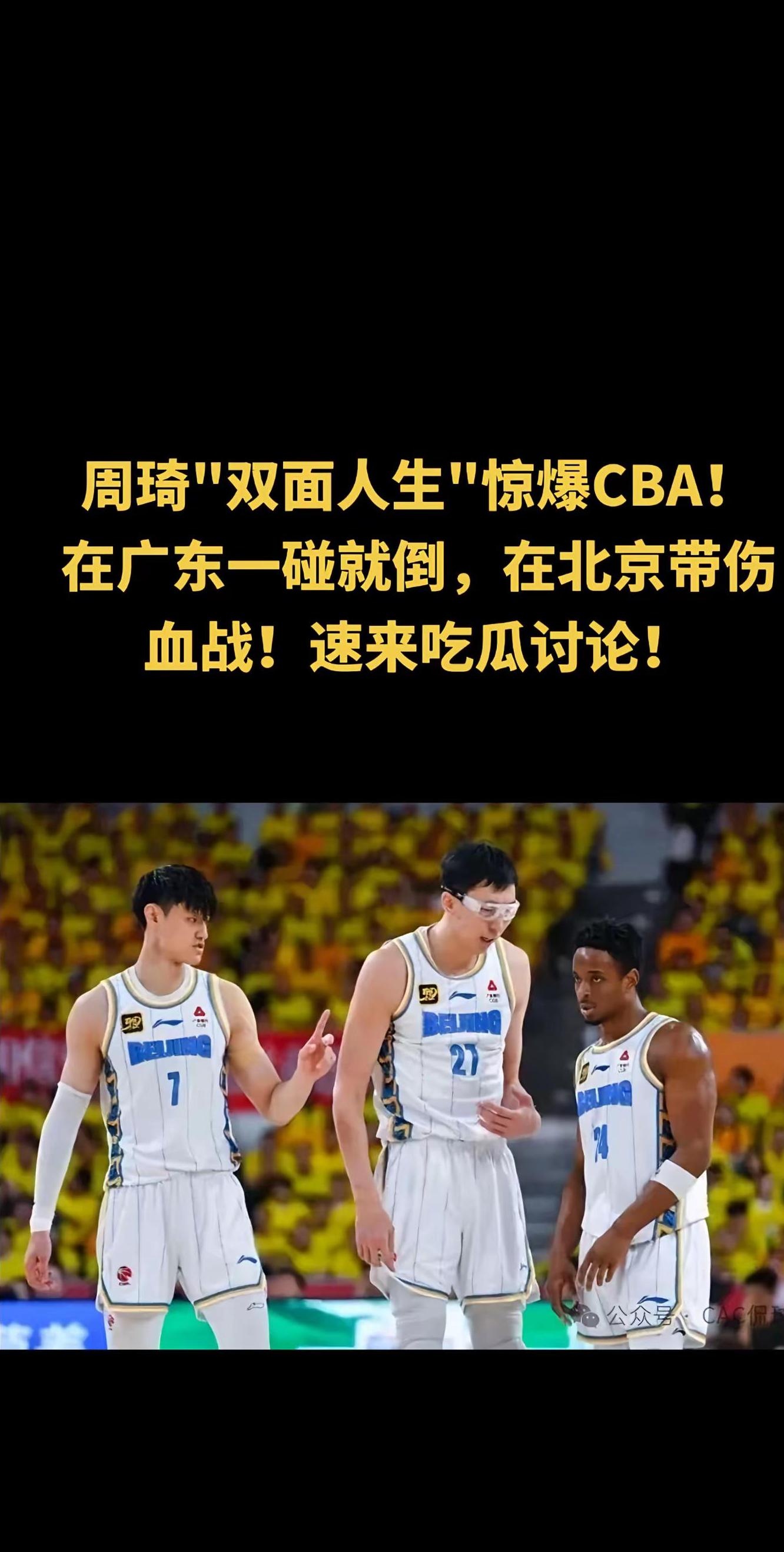 CBA季后赛关键时刻再迎强敌，斯图加特官宣签约，主帅态度：震撼外界，球探报告显示潜力的简单介绍