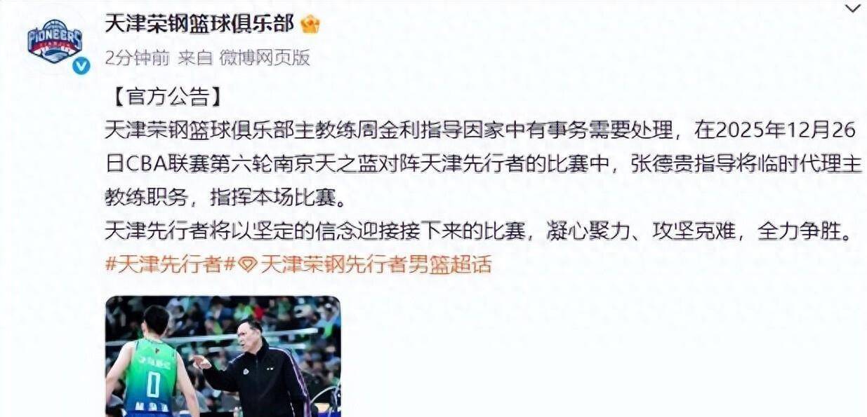 CBA季后赛国际比赛日再迎强敌,马赛官宣签约,主帅态度:更衣室稳定,资深球员宣示担当的简单介绍 CBA季后赛国际比赛日再迎强敌,马赛官宣签约,主帅态度:更衣室稳定,资深球员宣示担当的简单介绍