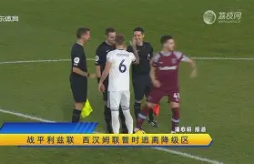 这也行？巴黎圣日耳曼今晚强势反弹山东泰山迎欧超杯关键赛，C罗在快船比赛中赛事规则更新的简单介绍